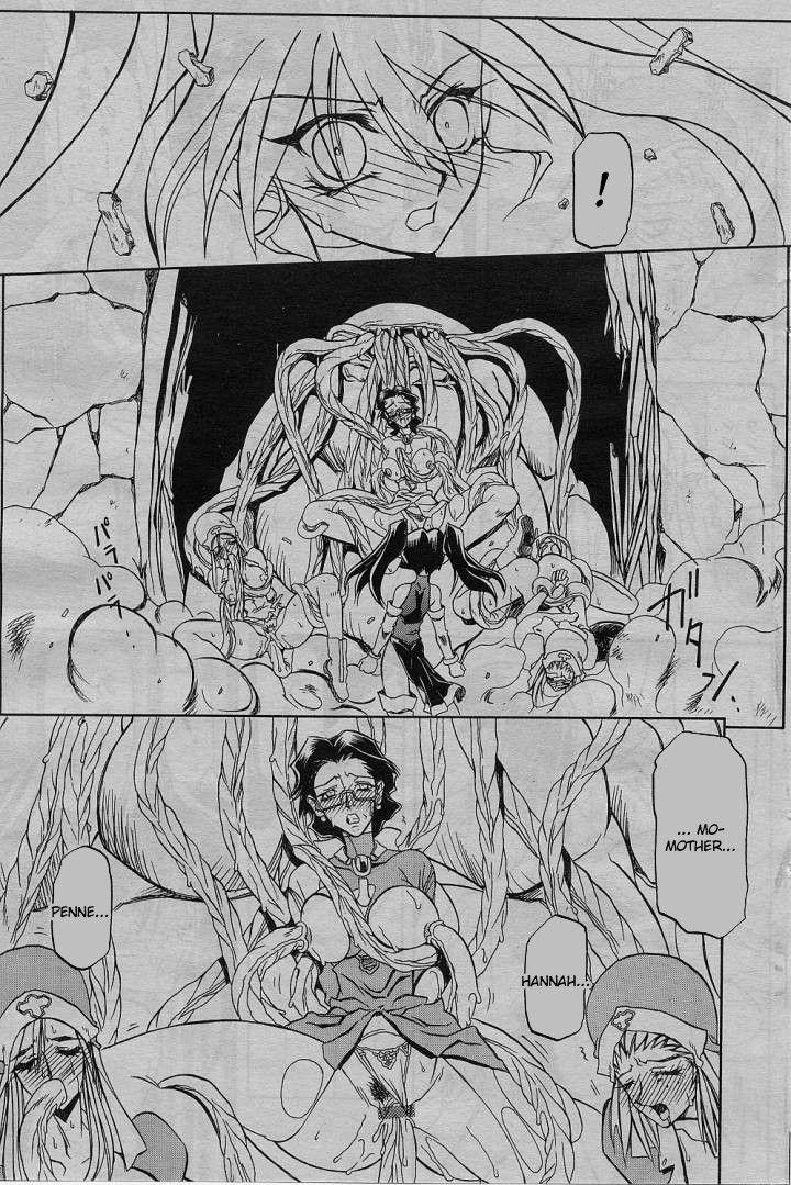 Nanasai No Lamuros Chapter 3000 Page 11